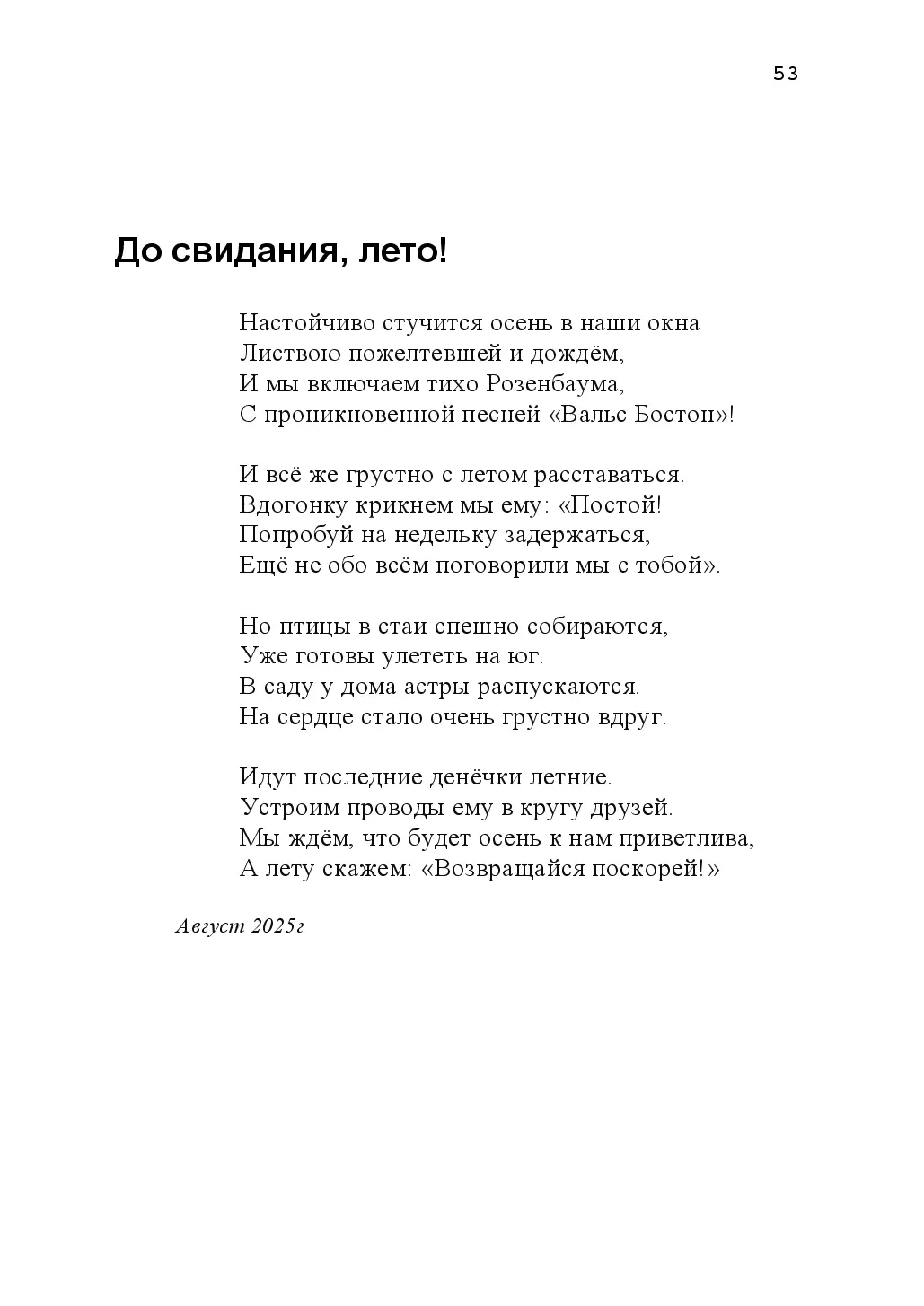 image-52
