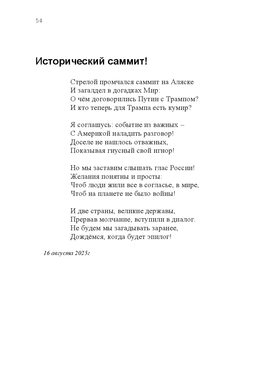 image-53