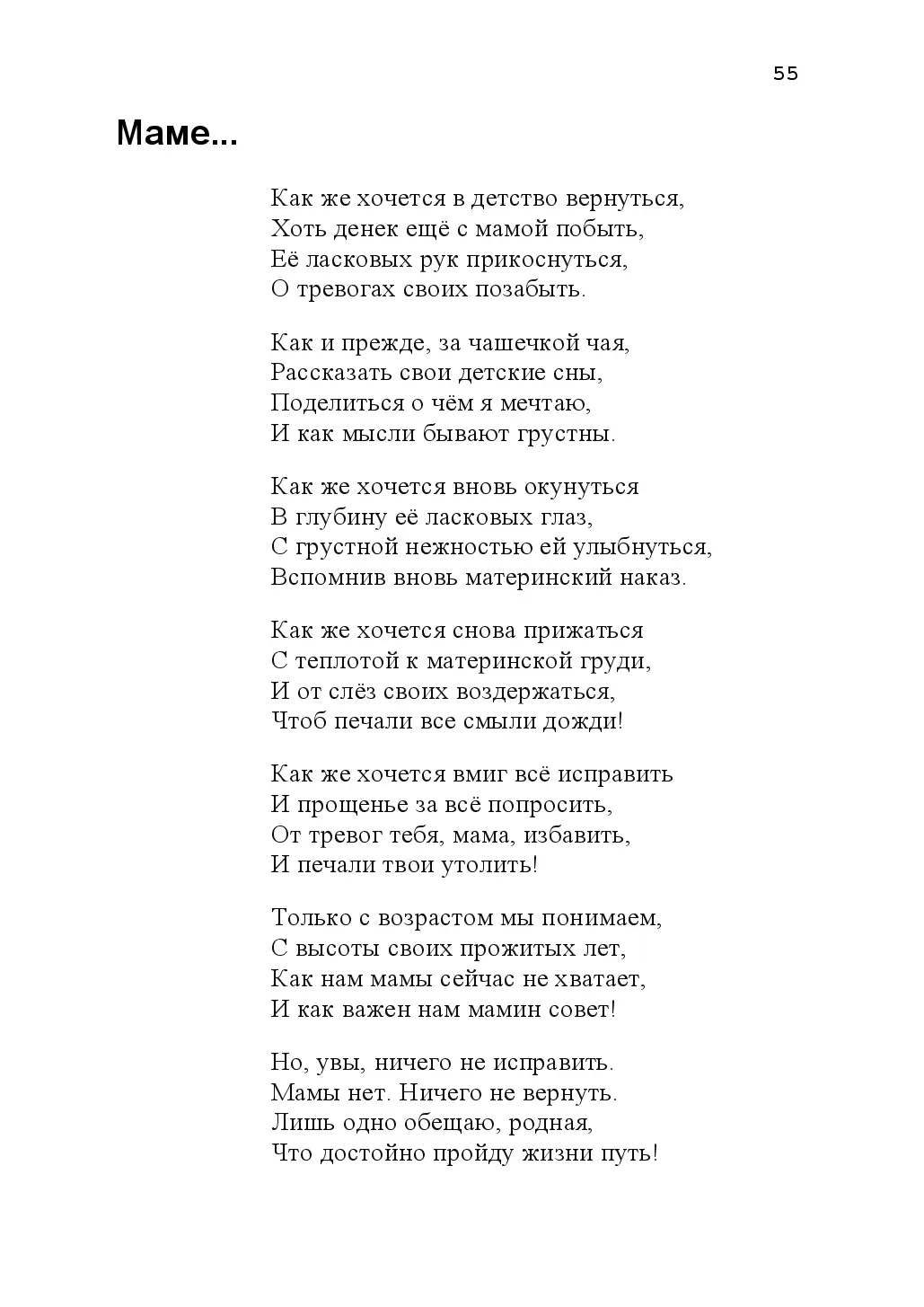 image-54