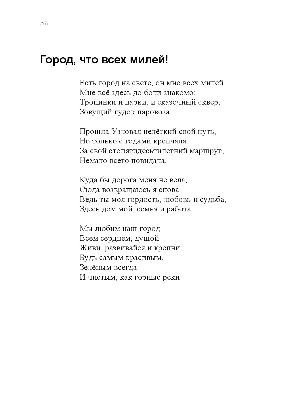 image-55