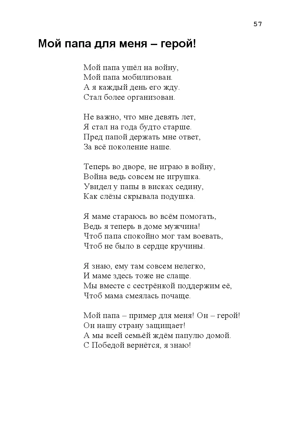 image-56