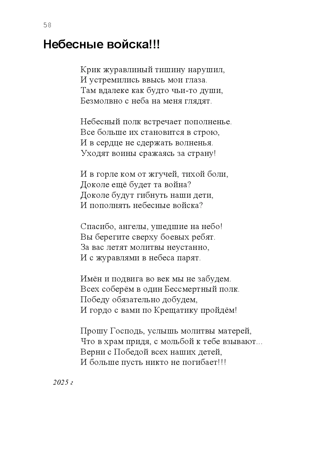 image-57