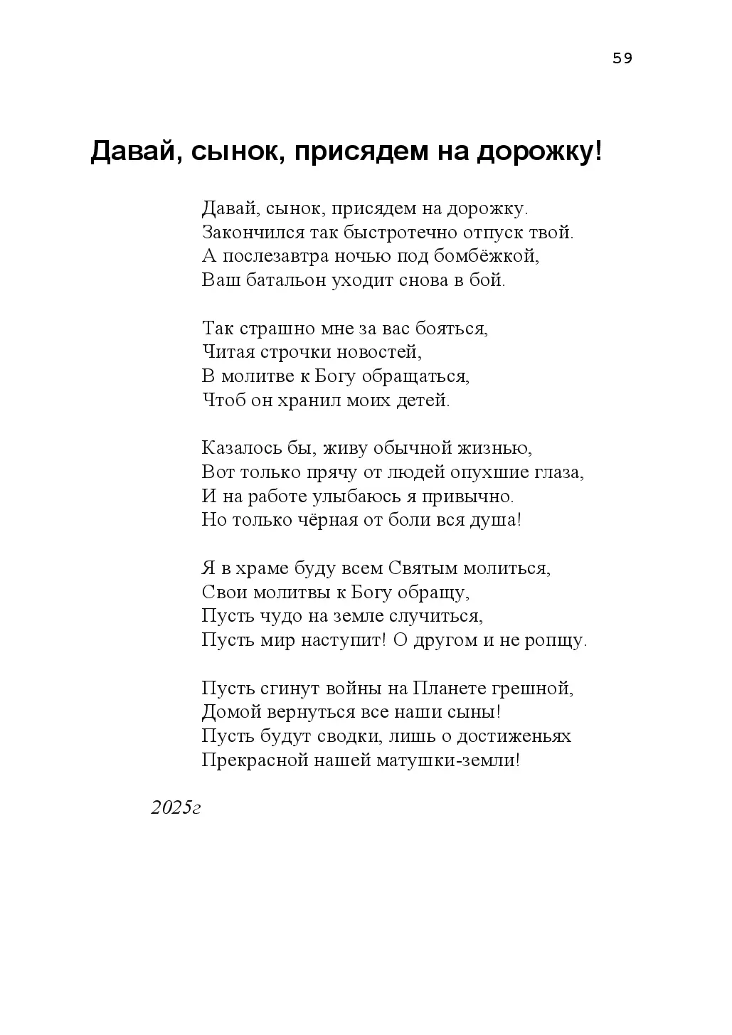 image-58
