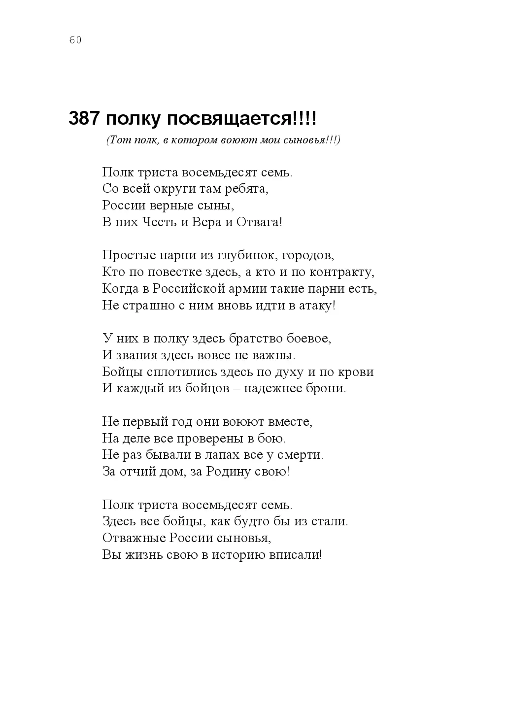 image-59