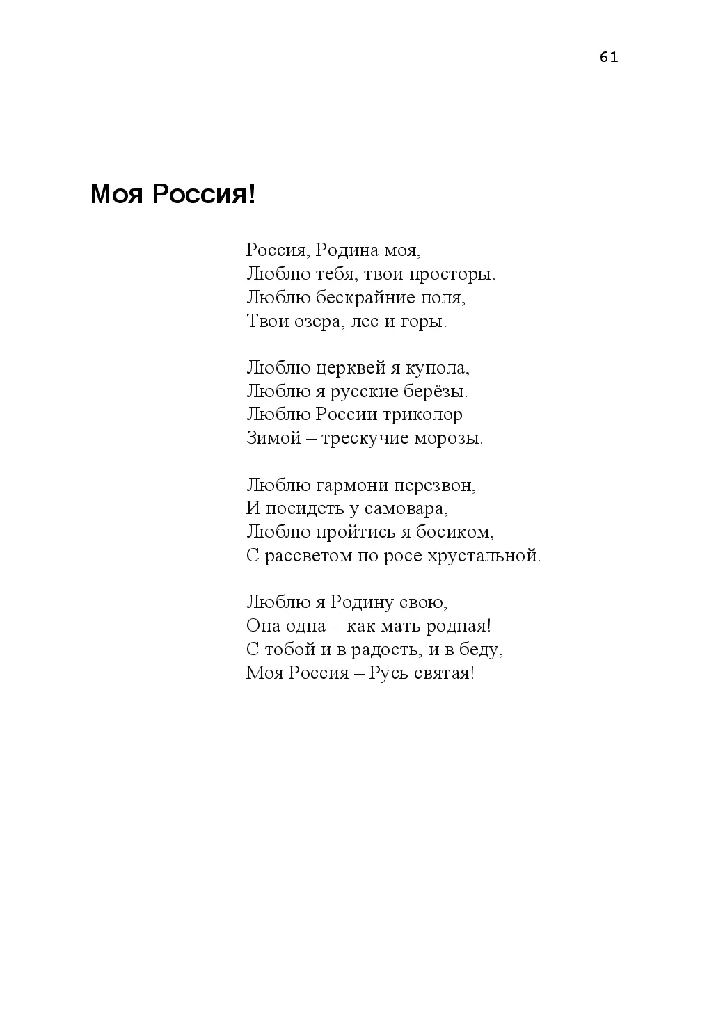 image-60