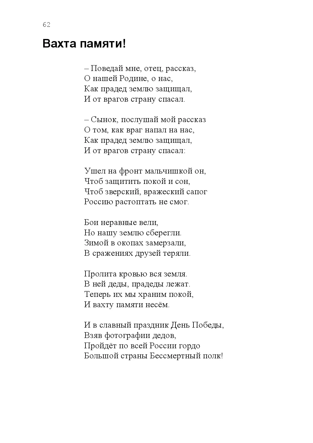 image-61