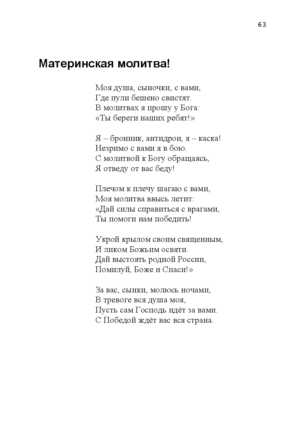 image-62