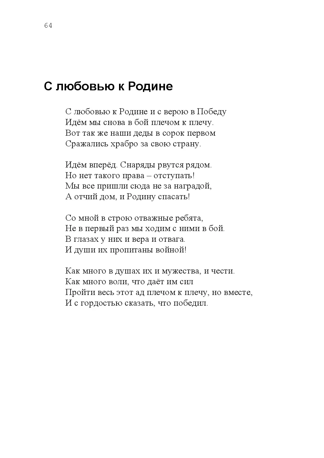 image-63