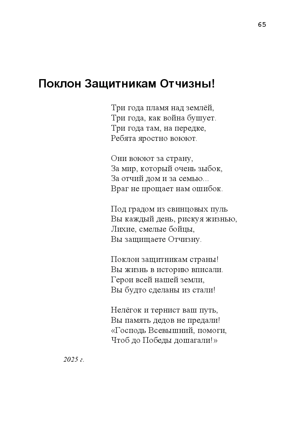 image-64