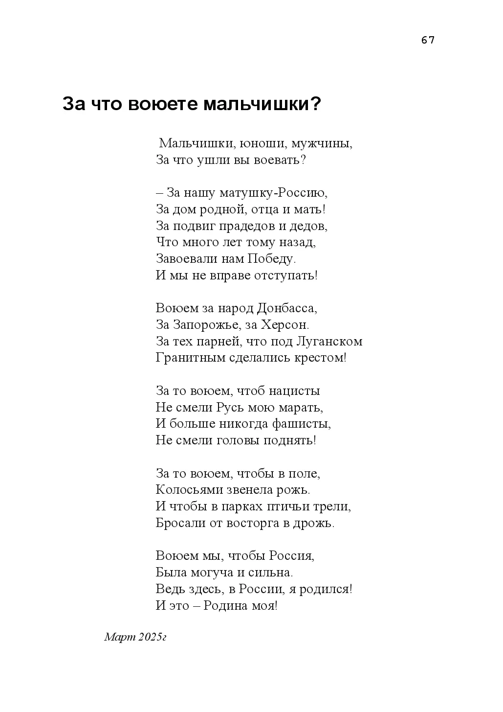 image-66