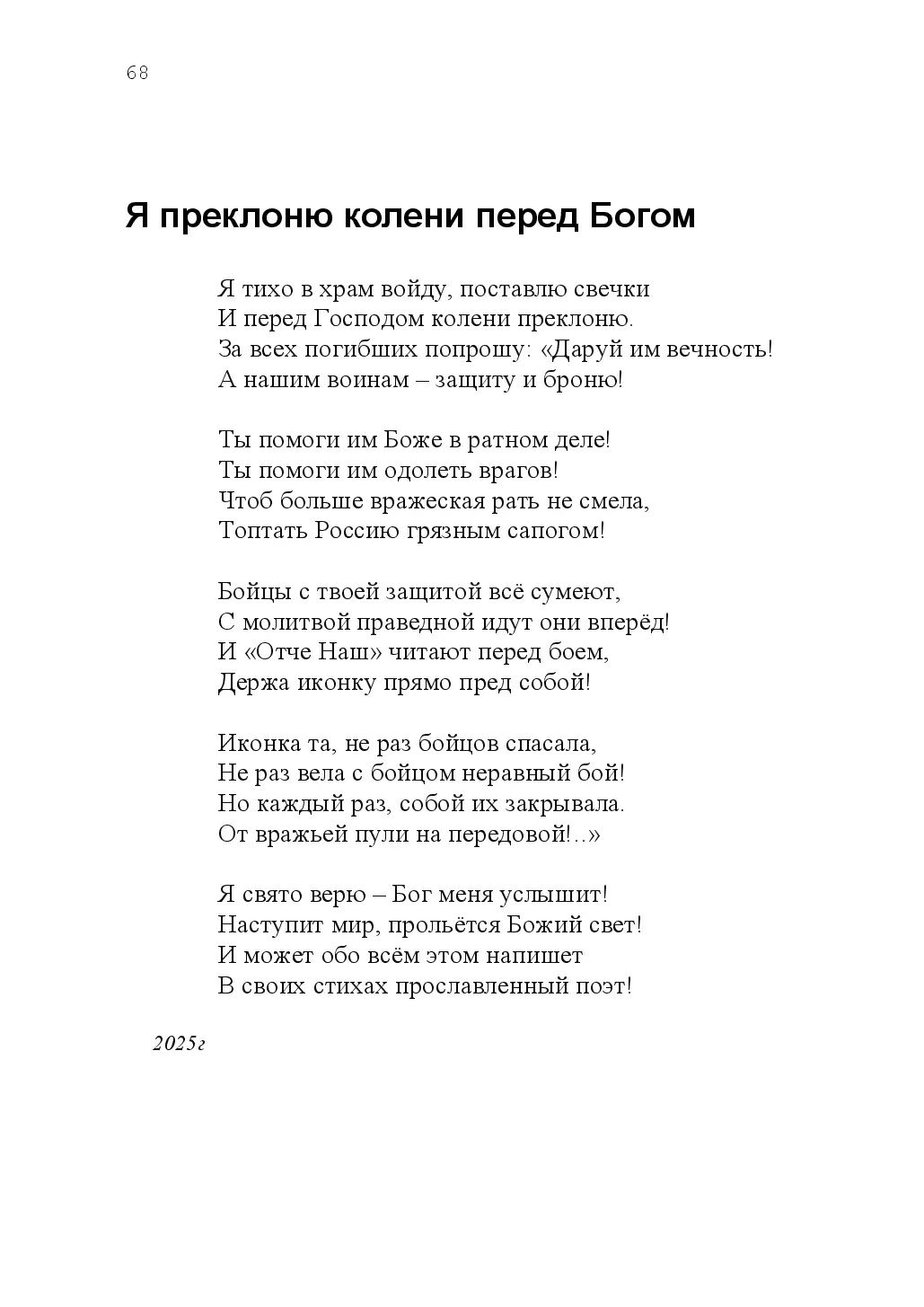 image-67