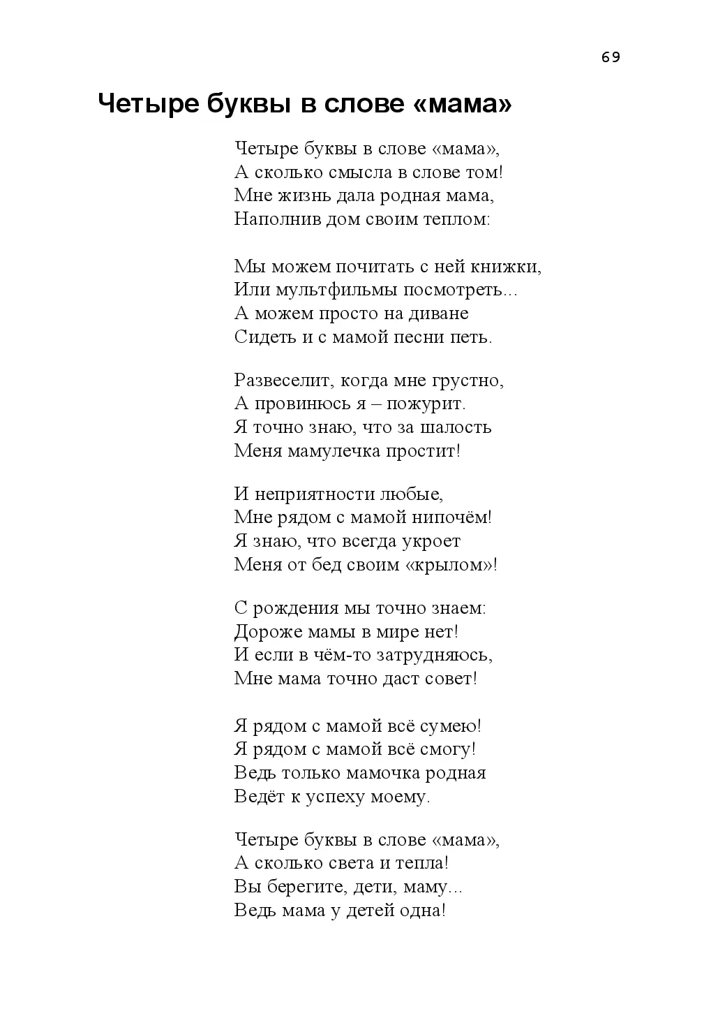 image-68