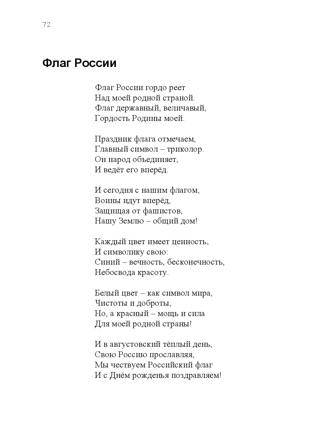 image-71