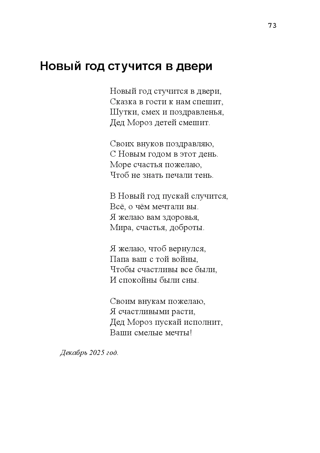 image-72