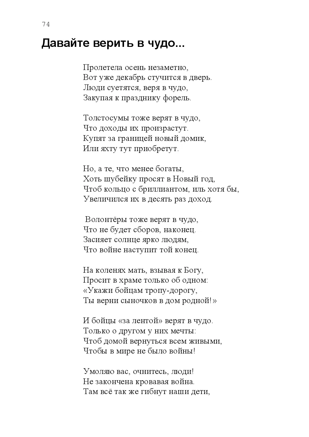 image-73