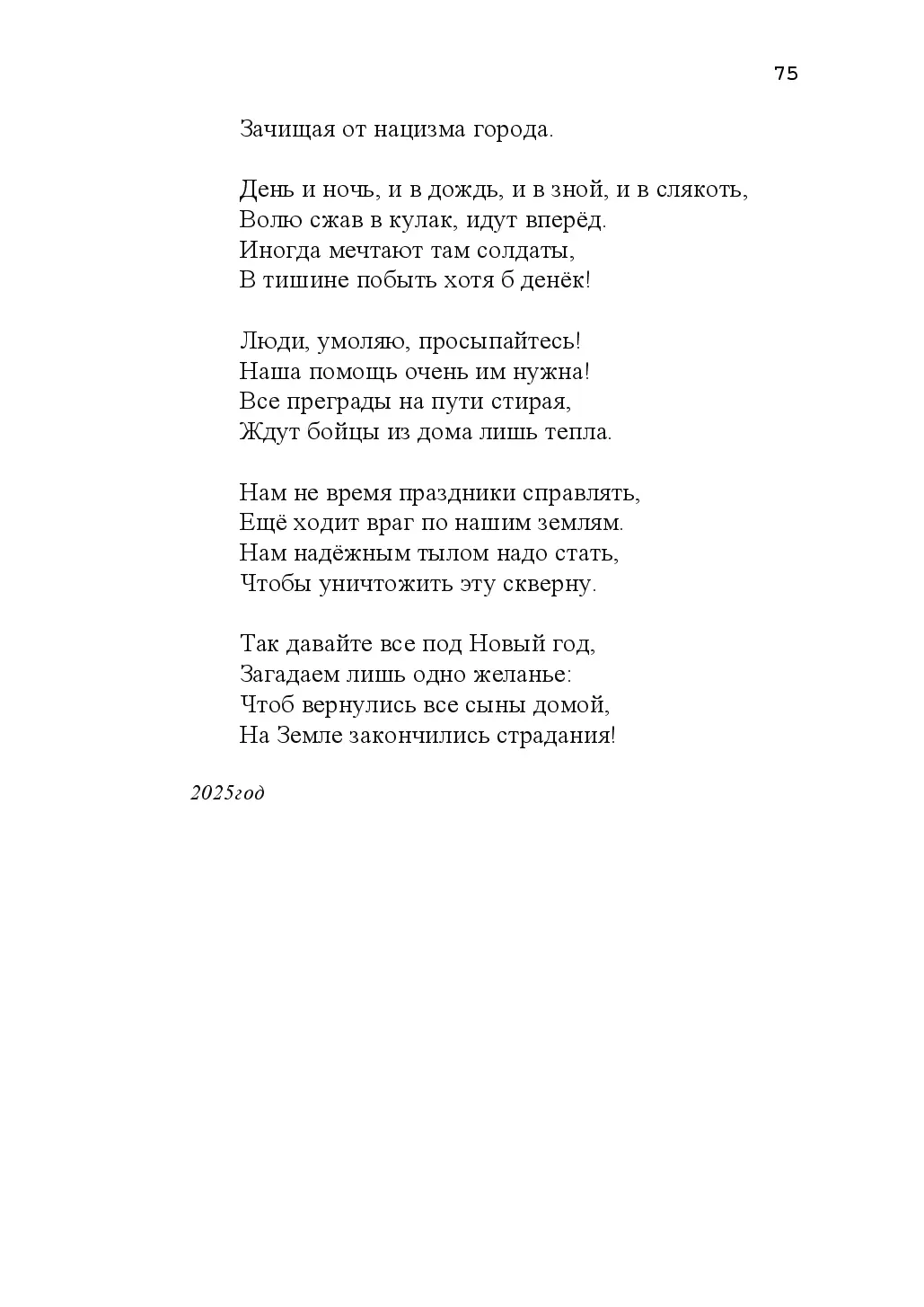 image-74