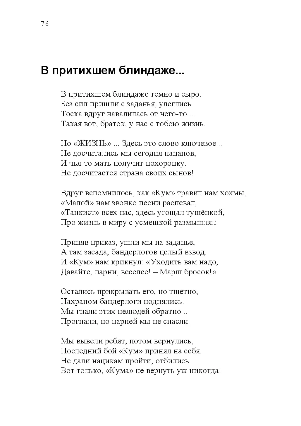 image-75