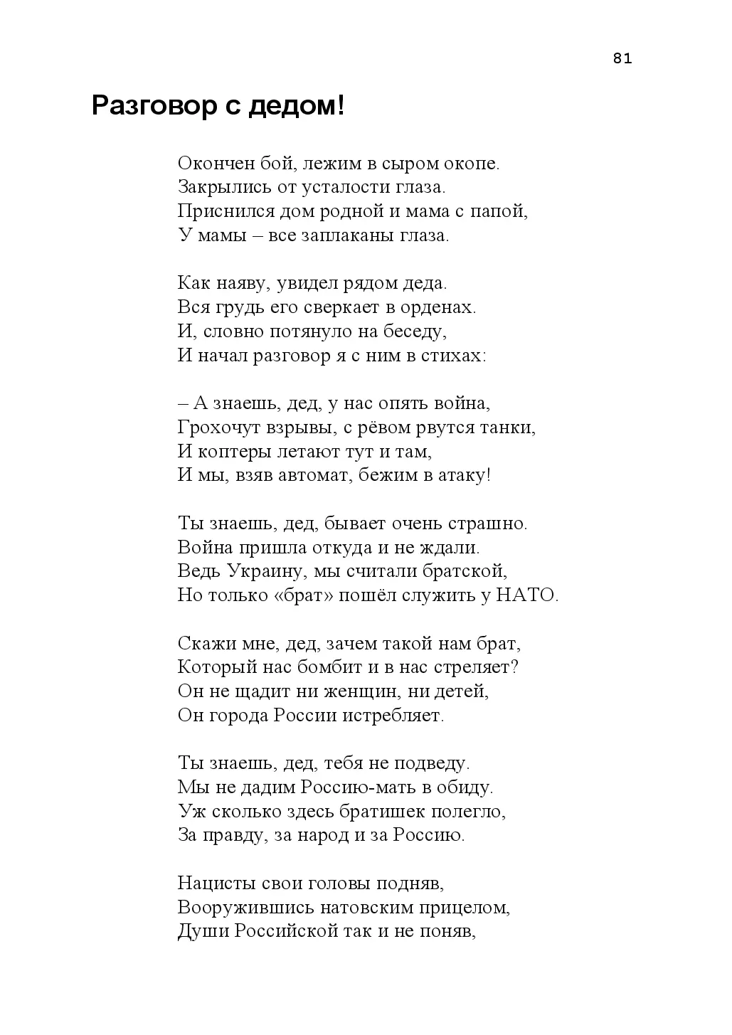 image-80