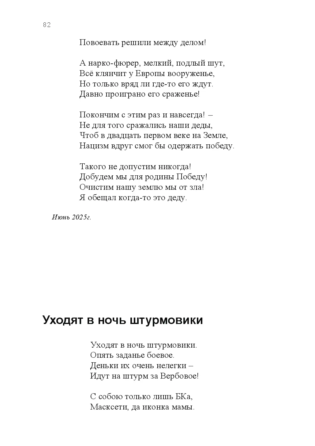 image-81