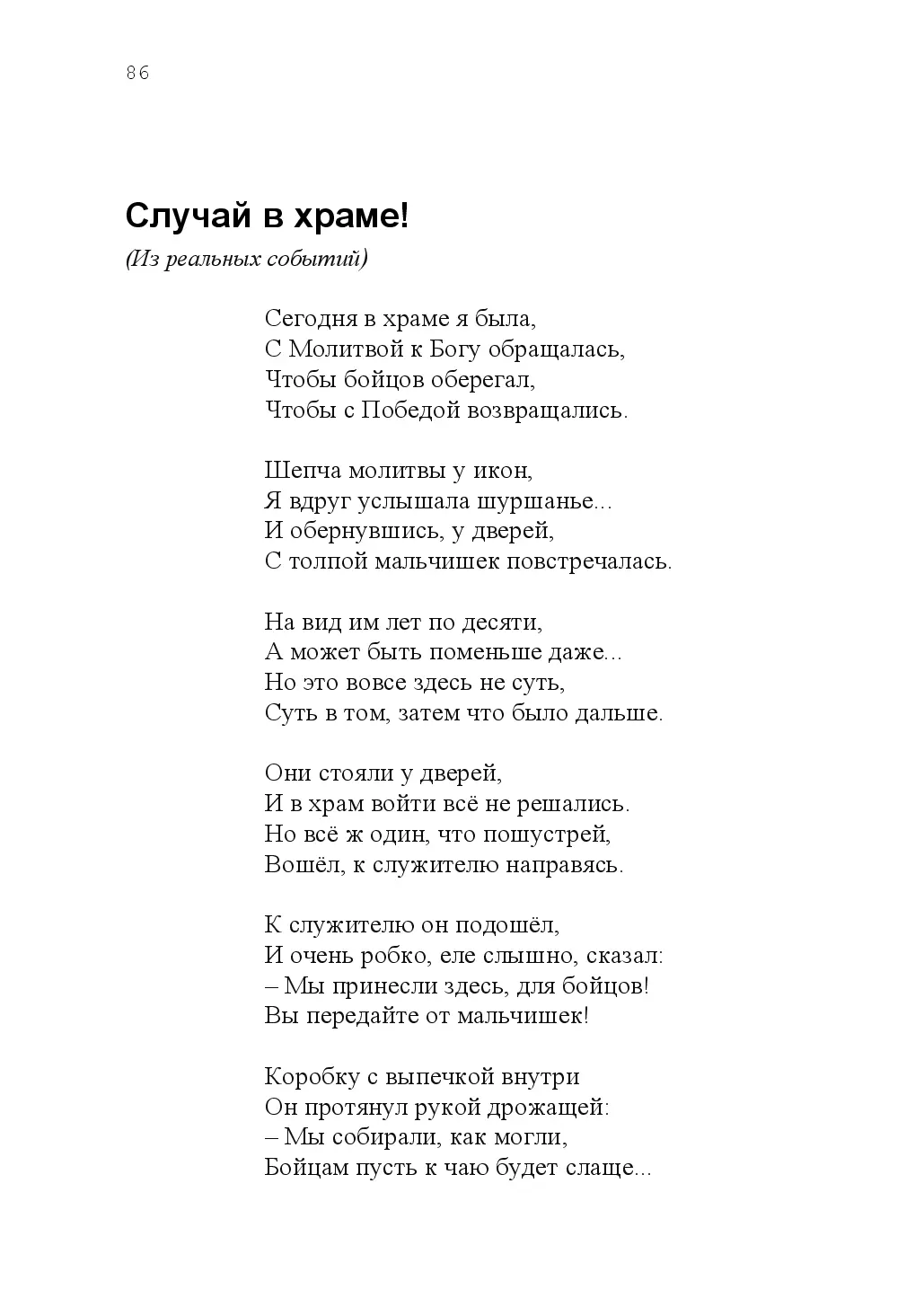 image-85