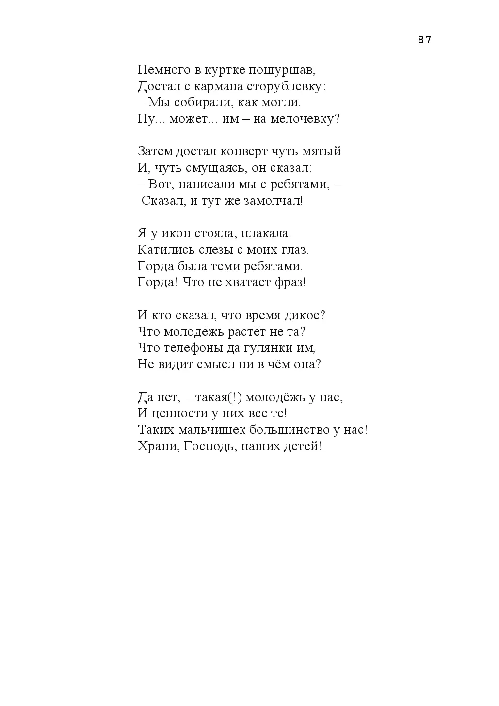 image-86