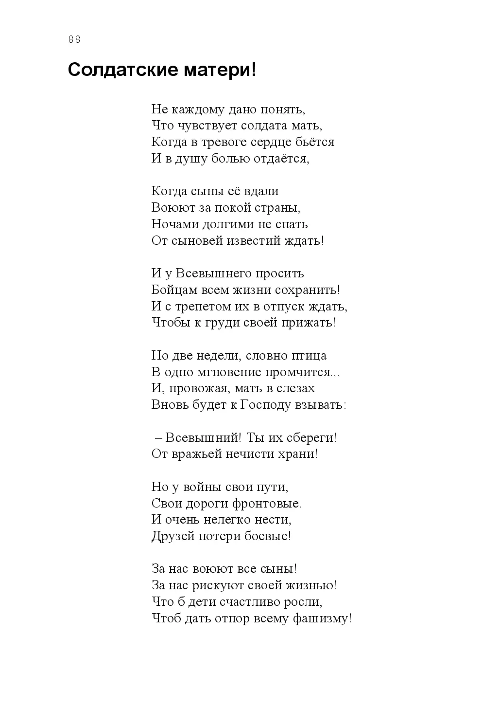 image-87