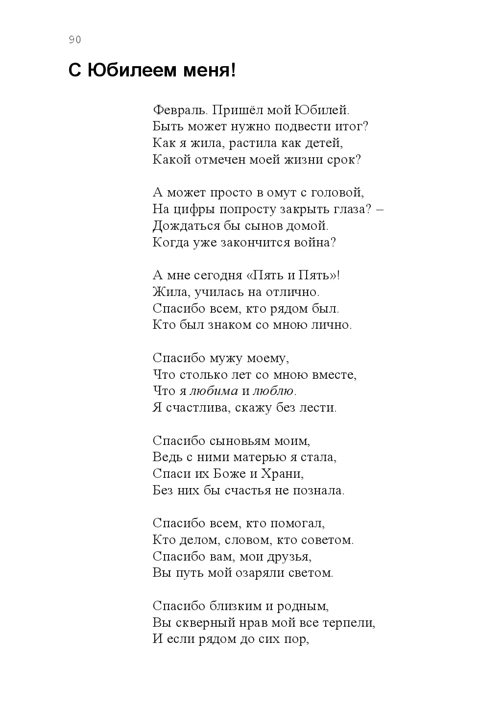 image-89