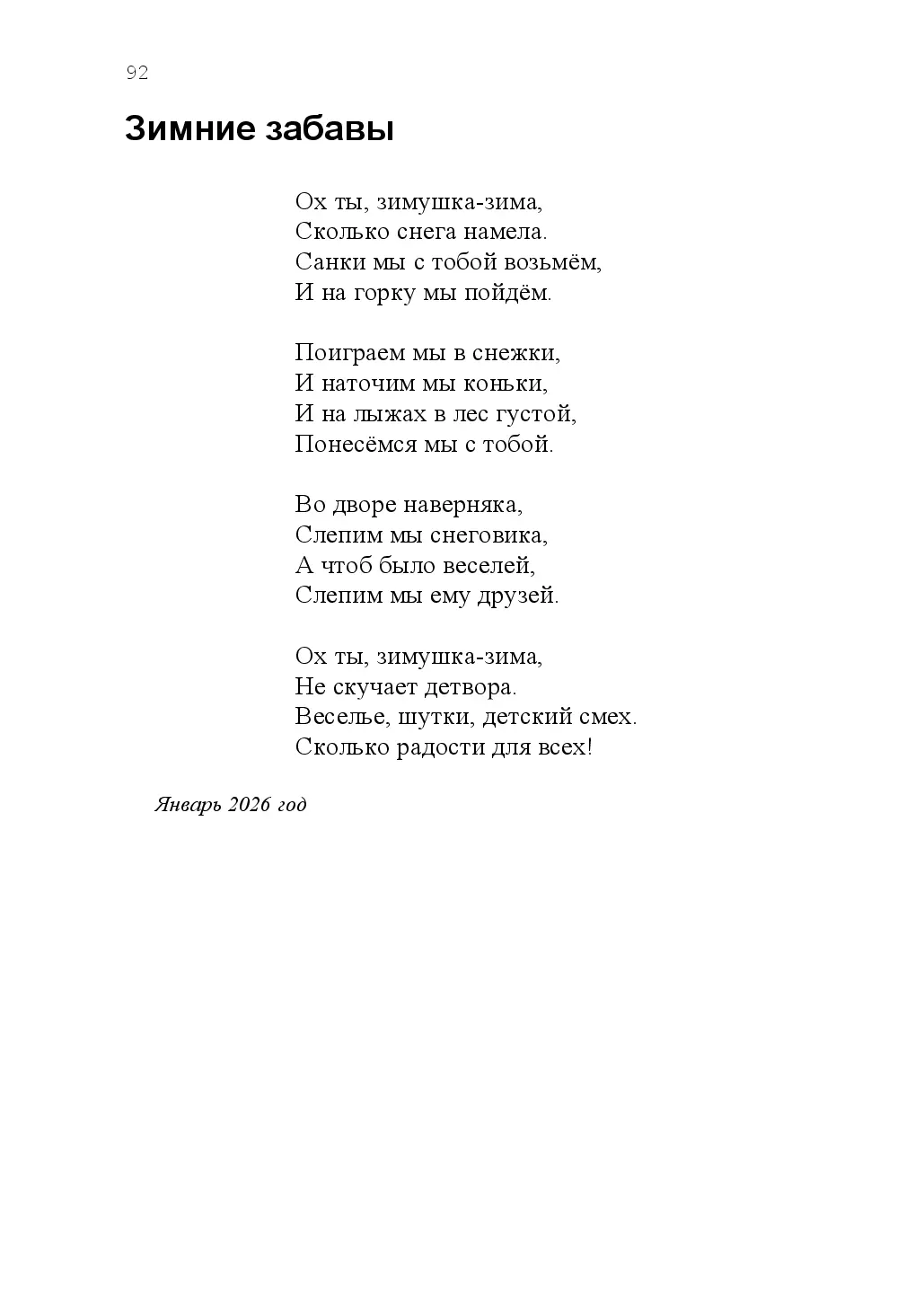 image-91