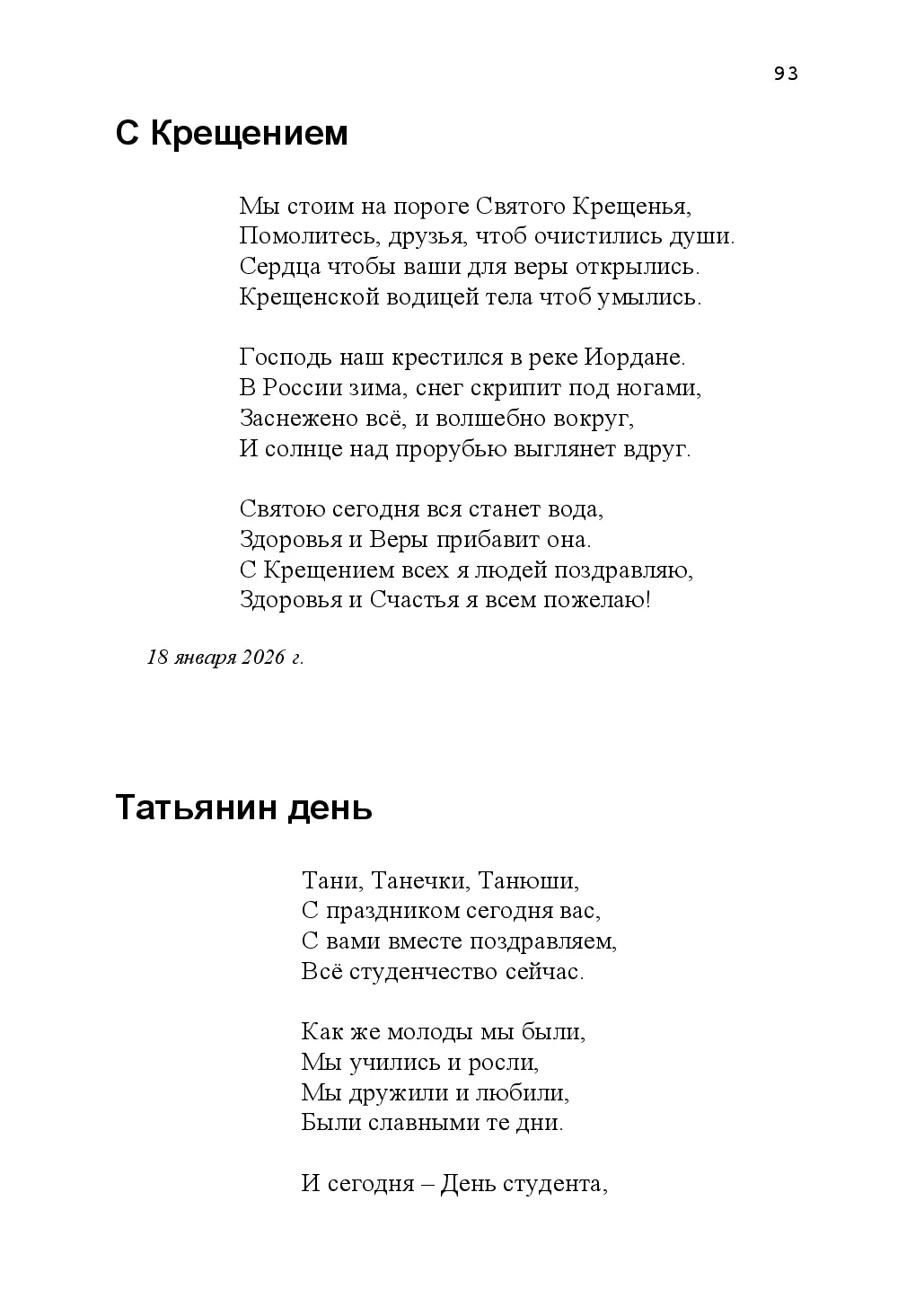 image-92