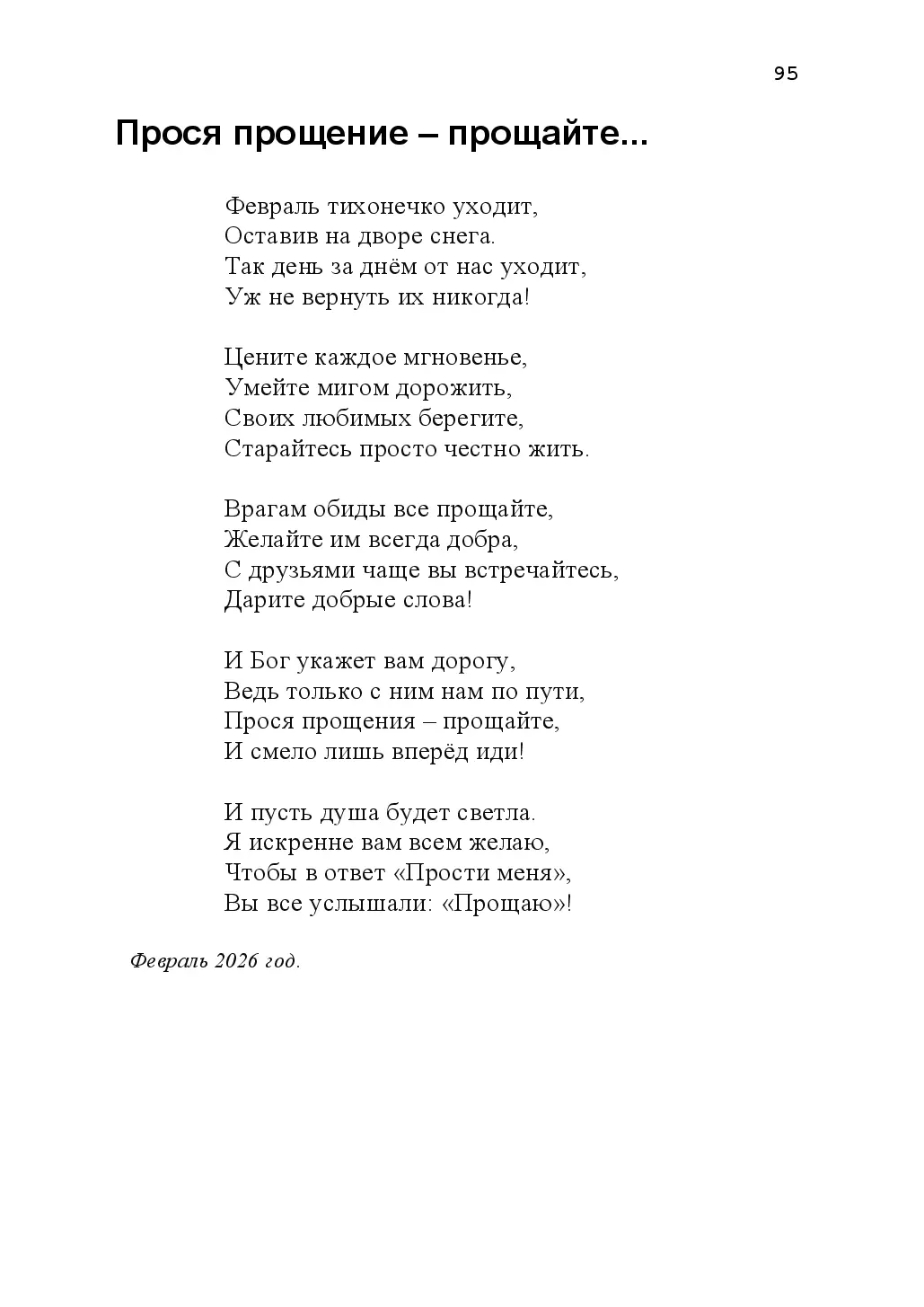 image-94