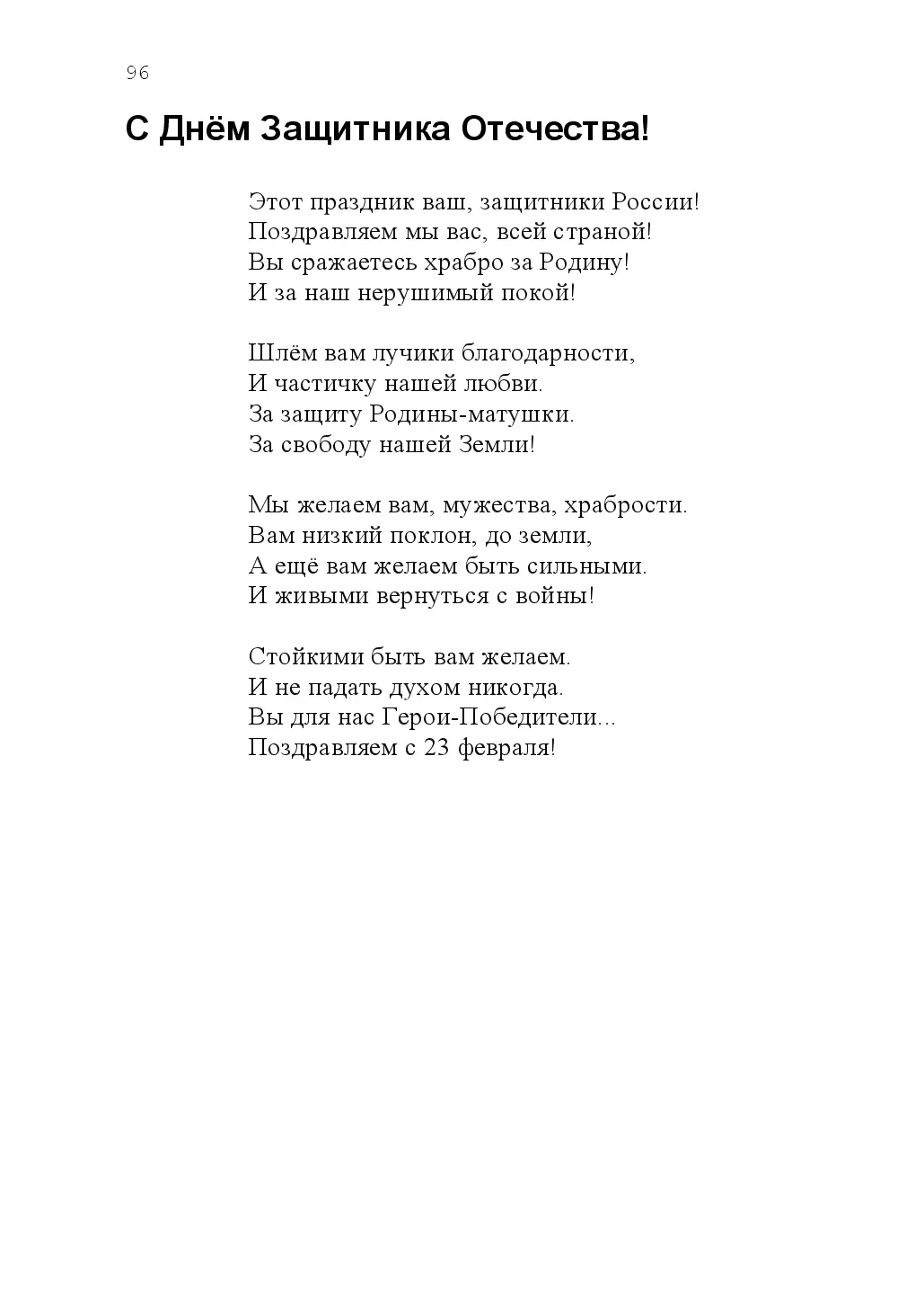 image-95