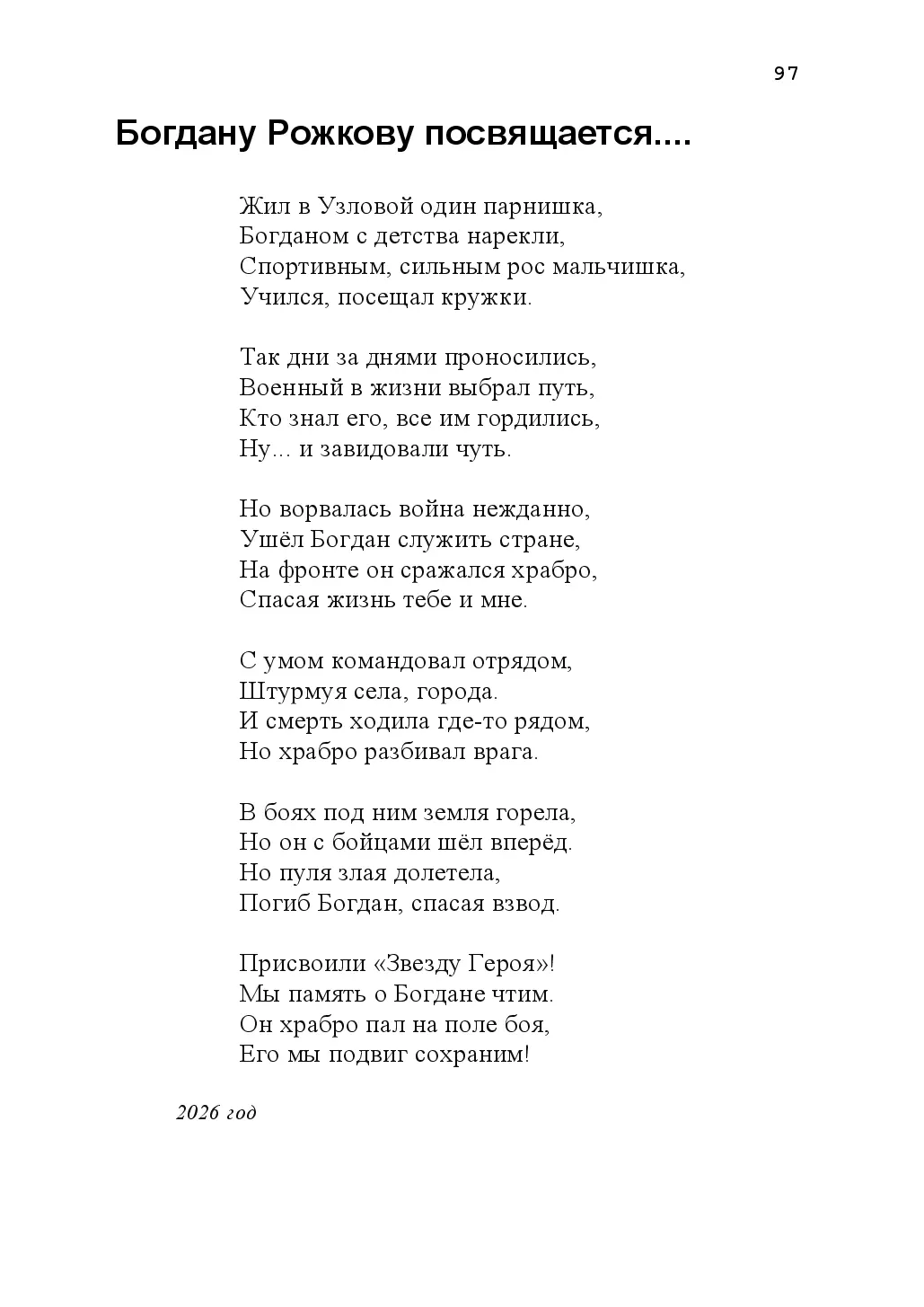 image-96