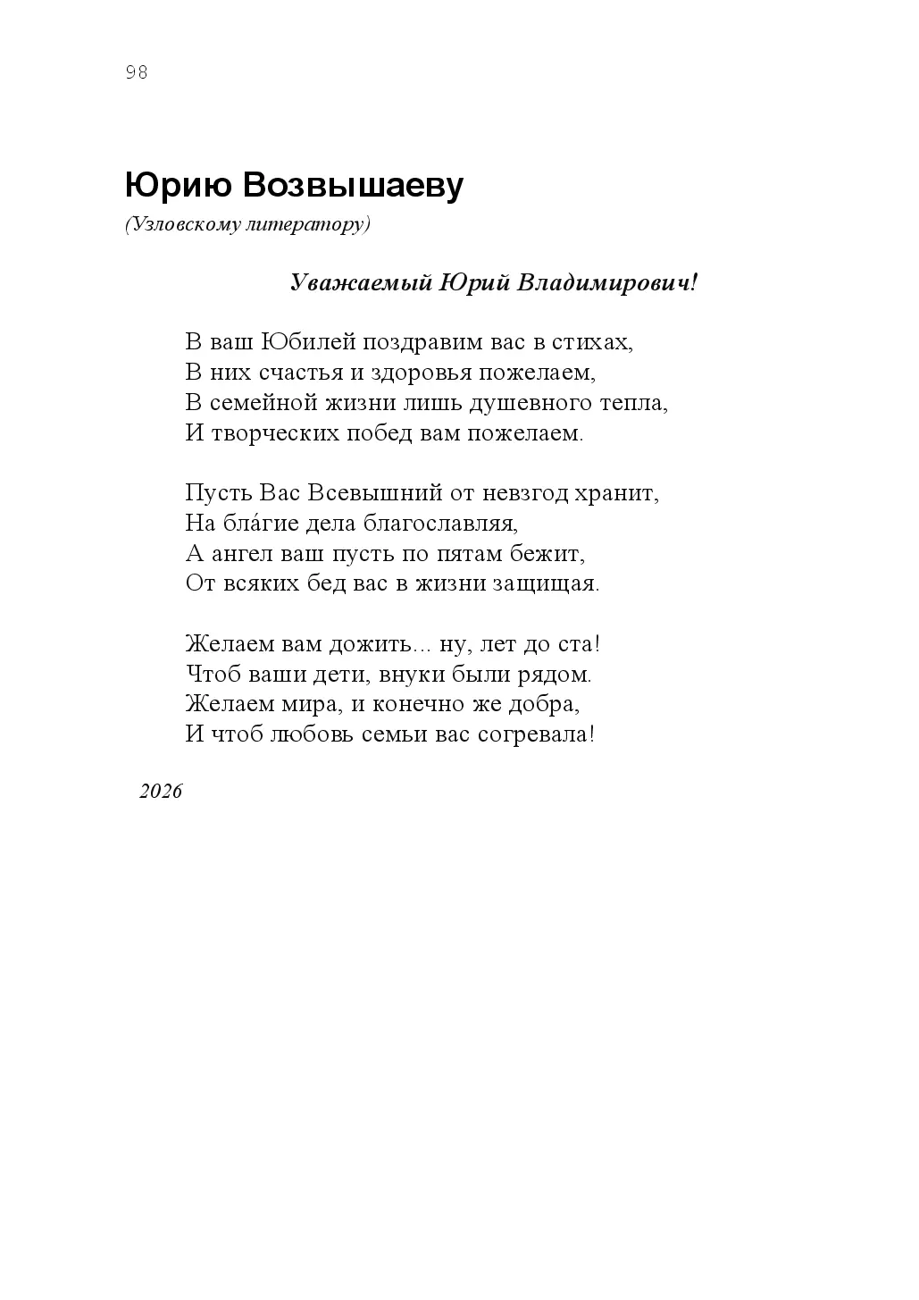 image-97