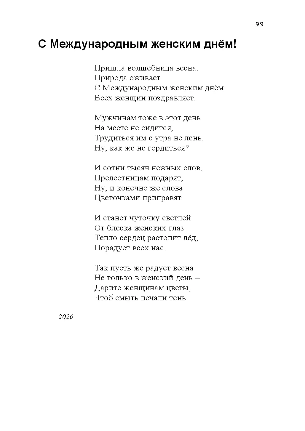 image-98