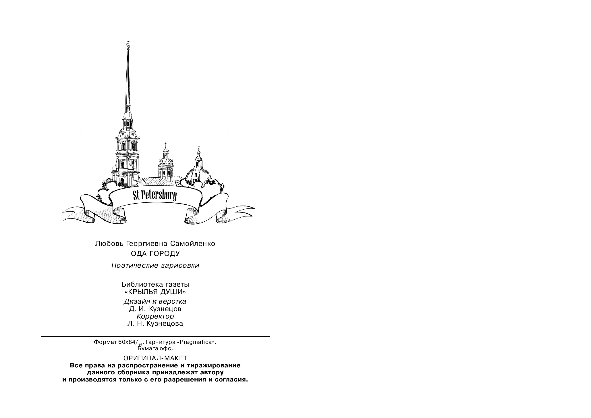 image-17